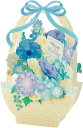 サンリオ(SANRIO) バースデーカード ブルー系花かご BD50-2 L 450 242462