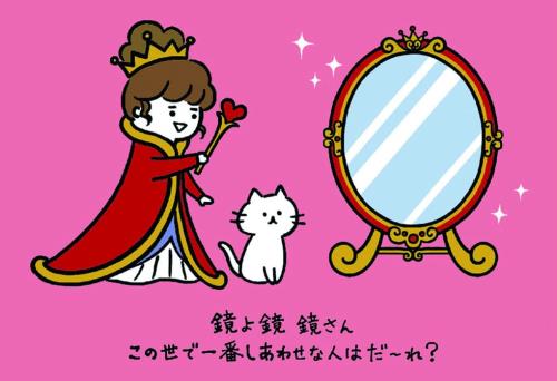 ꥪ(SANRIO) Сǡ Ȥ BD60-1 L 360 889954