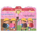 サンリオ メッセージカード 入学 卒業 校舎と小学生たち グリーティングカード 海外輸送可 JSG11-3 SANRIO 868965