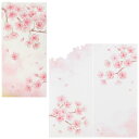 サンリオ メッセージカード 春カード 上下に桜の枝 オルゴールカード 海外輸送可 JSC 5-4 SANRIO 686956
