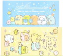 すみっコぐらしバスタオル 2枚 セット ほしぞら ことり