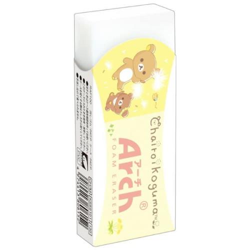 サンエックス リラックマ Arch アーチ消しゴム