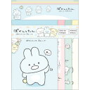 サンエックス ぽかんとたんレターセット LH78901