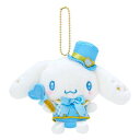 サンリオ(SANRIO) マスコットホルダー(もっと好きにさせちゃうぞ) シナモロール 約幅15×奥行5×高さ12cm 494071