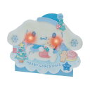 サンリオ(SANRIO) クリスマスカード ライト&メロディーカード シナモロール ふかふか メッセージカード グリーティングカード JXPM27-4 1099...