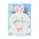 サンリオ(SANRIO) きせかえショルダーS うさぎケープ(ぴたっとふれんず) ドール用小物 123226