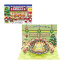 サンリオ(SANRIO) クリスマスカード 回転寿司にサンタたち メッセージカード グリーティングカード JX 80-4 435562