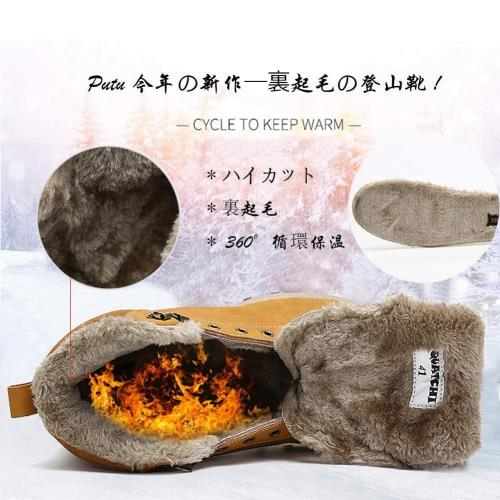 [Putu] ハイカット 防水 防滑 裏起毛 スノーブーツ 雪靴 男女兼用 登山靴 耐磨耗 衝撃吸収 防寒ブーツ アウトドア ハイキングブーツ 30.0 cm,イエロー