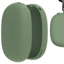 Geekria シリコンスキンカバー シリコンカバー 適合するAir-Pod Max ヘッドホンに対応/交換用 保護カバー シリコンカバー シリコンケース スク...