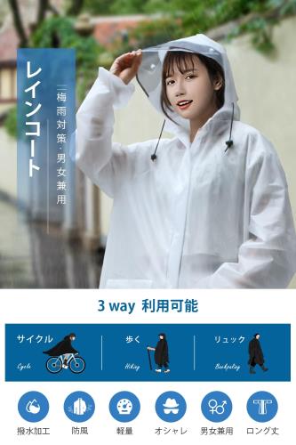 [DeliToo] レインコート 自転車 リュック対応 二重レインバイザー レインウェア レディース メンズ 大きいサイズ バイク レインポンチョ 防水 防風 超撥水 耐久 カッパ 雨具 梅雨対策 通勤 通学 男女兼用 収納袋付き (XL, ホワイト)