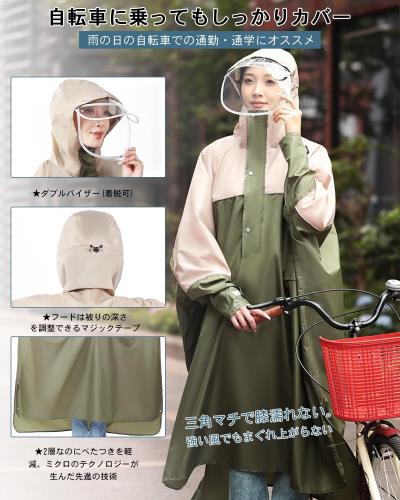 [Fipiifly] レインコート レディース 自転車 レインコート 自転車 リュック対応 カッパ 自転車 かっぱ メンズ 自転車用レインコート レインポンチョ ポンチョ原付用 多機能 軽量 通勤通学 防風防水 男女兼用 収納袋付き