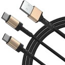 Geekria 急速充電ケーブル USB - デュアル Type-C Y スプリッター充電ケーブル、PlayStations 5, X-Box Series X, Series S 充電ケーブル, 互換性あり PS5 DualSense コントローラ (黒/200cm)