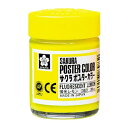 サクラクレパス 絵の具 ポスターカラー 30ml 蛍光レモン PW30ML#302