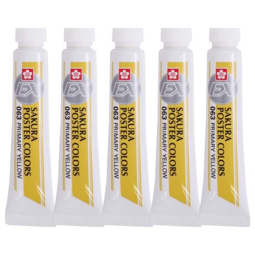 サクラクレパス 絵の具 ポスターカラー EX プライマリーイエロー 5個 PEW#063(5)