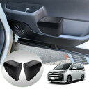 GAFATトヨタ ノア ヴォクシー R90W型 4代目 R4.11~現行 TOYOTA NOAH VOXY ゴミ箱 車種専用 車用収納ボックス ダストボックス ...