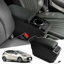 Auto Spec トヨタ 新型アクア 車用アームレスト B/Xグレード AQUA 2代目 R3.07~現行 コンソールボックス 車内収納ボックス 充電付コンソ...