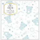 リラックマ 小さなギフト封筒活版印刷・B サンエックス GC34301