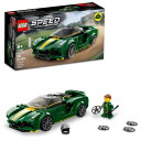 LEGO Speed Champions Lotus Evija 76907 Car Model Building Kit; Cool Toy Hypercar...