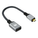 Micro HDMI 延長ケーブル Micro HDMI to HDMI 変換アダプター Type D(オス)-Type A(メス) 延長ケーブル ナイロン編み アルミニウム合金シェル 3D/4K@60Hz 対応 カメラ/プロジェクター/Gopro/Yoga 対応 20cm