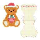 サンリオ(SANRIO) クリスマスカード ふかふかテディベア メッセージカード グリーティングカード JX 37-4 108197