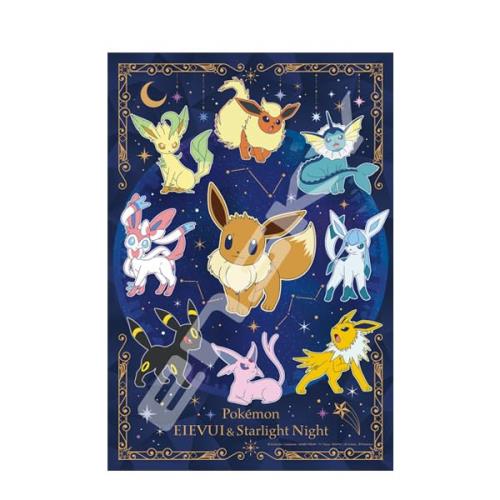 エンスカイ(ENSKY) ポケットモンスター イーブイフレンズと夜空の星 26×38cm アートクリスタル ジグソーパズル 300ピース ART CRYSTAL JIGSAW 300-AC065