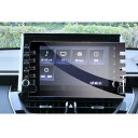 GAFATTOYOTA トヨタ カローラ E210 COROLLA CROSS カローラクロス 9インチ 2020+ T-Connectナビ 純正ナビ COROLLA ディスプレイオーディオ 車用液晶保護フィルム カー