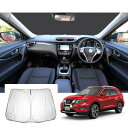 GAFATニッサン エクストレイル T32/NT32/HT32/HNT32型 3代目 2013年~2022年 専用 エクストレイル t32 車用サンシェード フロントガラス用 UVカット 折り畳み x-trail t32 カスタムパーツ マルチサンシェード 遮光 断熱 紫外線カット 日よけ 収納袋付 車中泊 軽量 取付簡単 イ