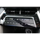 GAFATトヨタ ハリアー AXUH80/AXUH85/MXUA80/MXUA85/AXUP85型 4代目 2022年改良仕様 ハリアー 80系 エアコン 保護フィルム エアコンスクリーム ハリアー 80系 ガラスフィルム センターエアコンパネル 改良型ハリアー 80系 車用液晶保護フィルム ガラスフィルム 9H硬度 アンチ