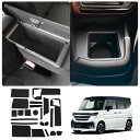LUWU スズキ スペーシア/スペーシアカスタム MK54S/MK94S インテリアラバーマット (黒・21PCSセット) ドアポケットマット ポケットマット コンソールマット ドレスアップパーツ