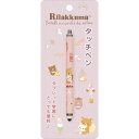 サンエックス(San-X) リラックマ タッチペン ピンク PR13001 H114×W9×D14mm