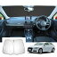 GAFATdiAu アウディ A3 8V系 3代目 S3 2013-2021 セダン スポーツバック 新型 専用 車用サンシェード ..