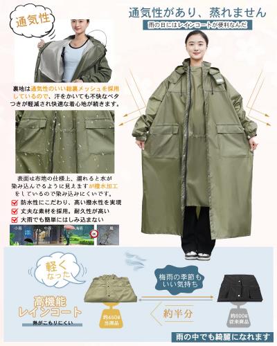 [Fipiifly] レインコート 自転車通気性メッシュ・取り外し可能なフード レインコート レディース 自転車 カッパ リュック対応 ポンチョ メンズ 自転車 レインコート 反射テープ 多機能 軽量 通勤通学 防風防水 男女兼用 収納袋付き