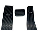 ZANEKO CX-60 ペダルカバー ブレーキペダル 適合マツダ CX-60 アルミフット ペダル ブレーキ アクセル カバー があり 取付簡単 安全運転 3...