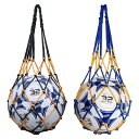 2個入り 収納 サッカー/バレーボール/バスケットボール用 簡易ボールバッグ 網袋 持ち運び 保管用 (青黄+黒黄)