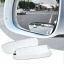 YFFSFDC 自動車補助ミラー 車用補助ミラー バックミラー サイドミラー 後方確認ミラー 360度角度調整可能 自動車グッズ 安全運転 事故防止 死角解消 ...