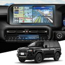 WEIPIN 「3枚入り」2024 新型 トヨタ ランクル250 保護フィルム 12.3インチ ナビ(ガラス 1枚) + エアコン(PET製 2枚) VX ZX...