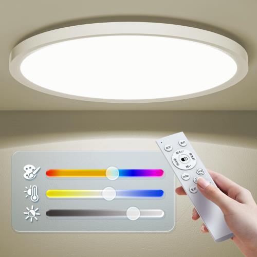 Antree Ledシーリングライト 6畳 24w 調光調色 間接光RGBカラー 3600LM 極薄型 おしゃれ 雰囲気ライト ..