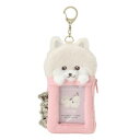 サンリオ(SANRIO) ポーチ付きカード用ホルダー ポメラニアン(いつでも一緒うちの子) サンリオキャラクターズ カードケース 診察券ケース 307599(4)