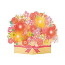サンリオ(SANRIO) 誕生日祝い ライト&メロディー 花かご JPME21-1R P161 174238