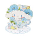 サンリオ(SANRIO) 誕生日祝い メロディー シナモロールティーカップ JPME17-1R P160 174220