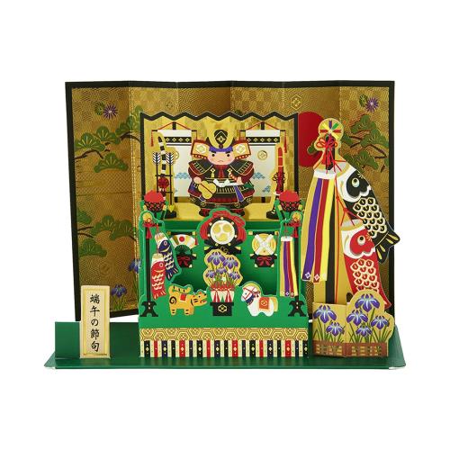 サンリオ(SANRIO) メッセージカード グリーティングカード 端午の節句 ミニ武者段飾り JTG 13-5 722090