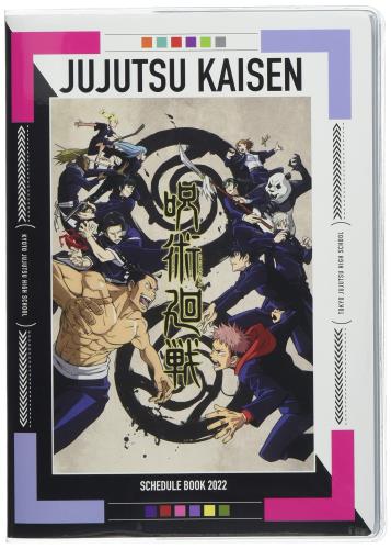 エンスカイ 呪術廻戦 2022年スケジュール帳 12月始まり マンスリー B6 EJK-01
