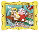 エンスカイ 映画ドラえもん のび太の絵世界物語 PT-376 映画ドラえもん のび太の絵世界物語 完成サイズH80×W100×D42mm 紙製