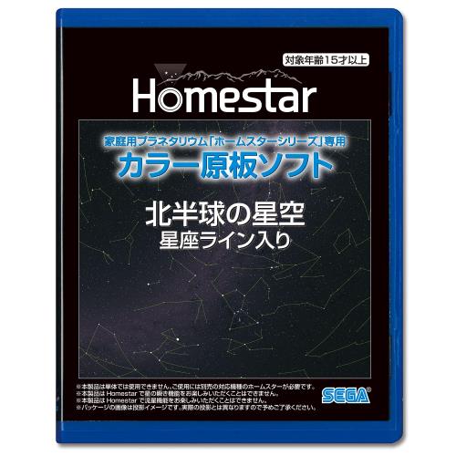 ե(SEGA FAVE) ѥץͥꥦ HOMESTAR(ۡॹ)꡼ 顼ĥե Ⱦ ¥饤 :ʿǷ PKG-80834A