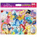 テンヨー(Tenyo) チャイルドパズル ディズニー ディズニープリンセス プリンセスのおしろ 60ピース こども向けパズル DC-60-167 抗菌コート お...