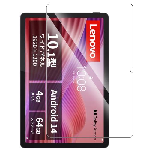 対応 Lenovo Tab ZAEH0063JP 10.1インチ・2025年モデル ガラスフイルム 旭硝子製素材 飛散・キズ防止 撥水撥油 硬度9H 耐衝撃 気泡レス 指紋軽減 対応 Lenovo Tab ZAEH0063JP 適用タブレットPC 強化ガラスフィルム
