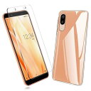 2枚セット1枚 FOR AQUOS sense3 basic 用のガラスフィルム + 1枚 FOR AQUOS sense3 basic 用の保護カバー透明保護...