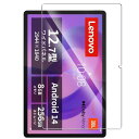対応 Lenovo Xiaoxin Pad Pro 2025/Yoga Pad Pro AI/Yoga Tab Plus/Idea Tab Pro ZAE40096JP 12.7インチ ガラスフイルム 旭硝子製素材 飛散・キズ防止 撥水撥油 硬度9H 耐衝撃 気泡レス 指紋軽減 対応 Lenovo Xiaoxin Pad Pro 2025 適用タブレットPC 強化ガラスフィルム(2)