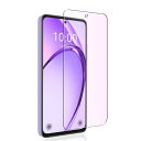 対応 OPPO A3 5G ガラス フィルム ブルーライトカット FOR OPPO A3 5G 用の液晶保護 フィルム ブルーライト 画面 保護ガラス 日本旭硝子素材AGC製品 硬度9H 気泡ゼロ飛散防止 衝撃吸収 指紋防止 PCduoduo(2)