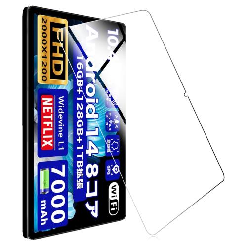 対応 AvidPad S60 10.4インチAndroid 14 タブレットwi-fiモデル用のガラスフィルム 強化ガラスフィルム 耐指紋 撥油性 表面硬度9H ラウンド加工処理 飛散防止処理 光・